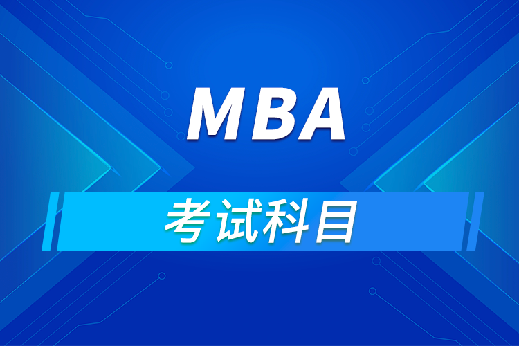MBAԿĿͿѶ