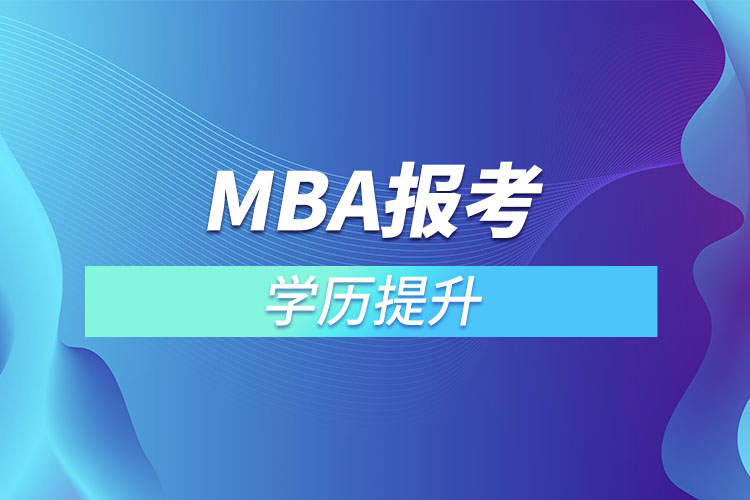 ְMBAѧѧλ.jpg