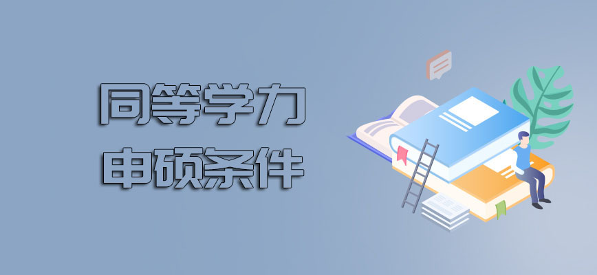 ͬѧMBAҪʲô.jpg