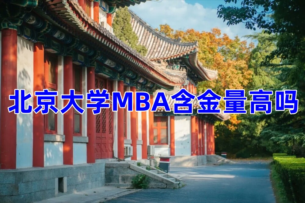 ѧMBA.jpg