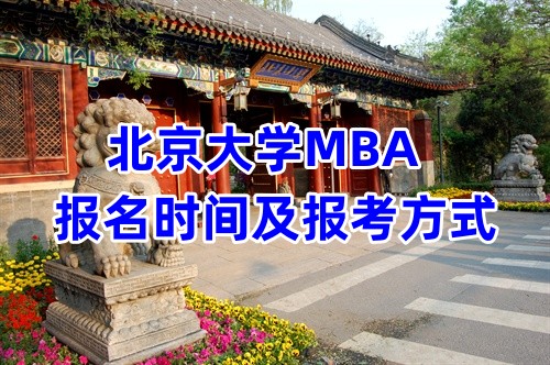 ѧMBAʱ估ʽ.jpg