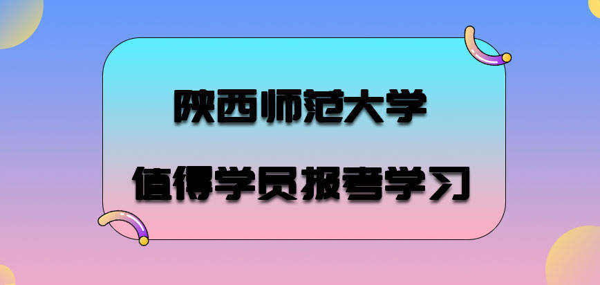 2024ʦѧMBAԿĿʱ䰲
