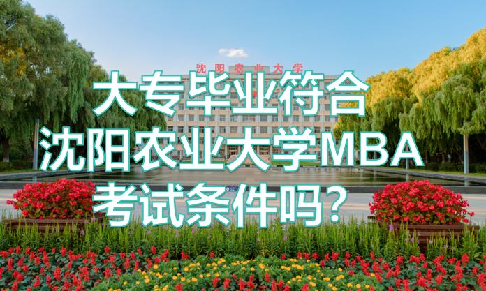רҵ ũҵѧMBA .png